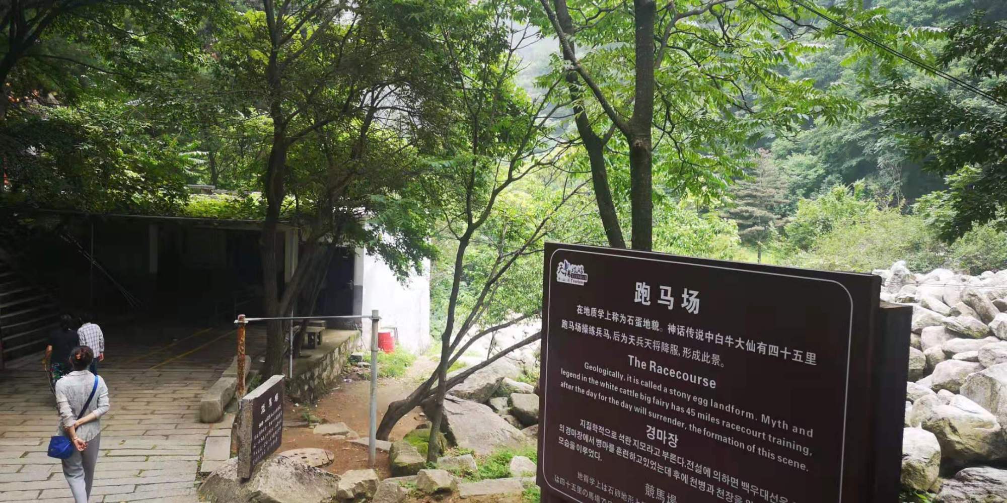 河南尧山风景区游览图片大全集,河南尧山特色风景区有哪些景点