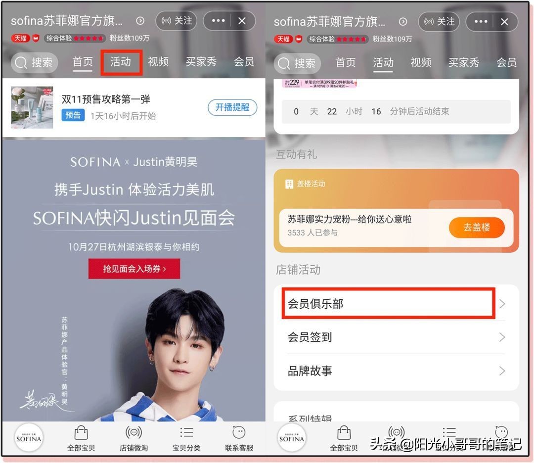 怎么免费领取大牌小样,每月免费领取大牌小样