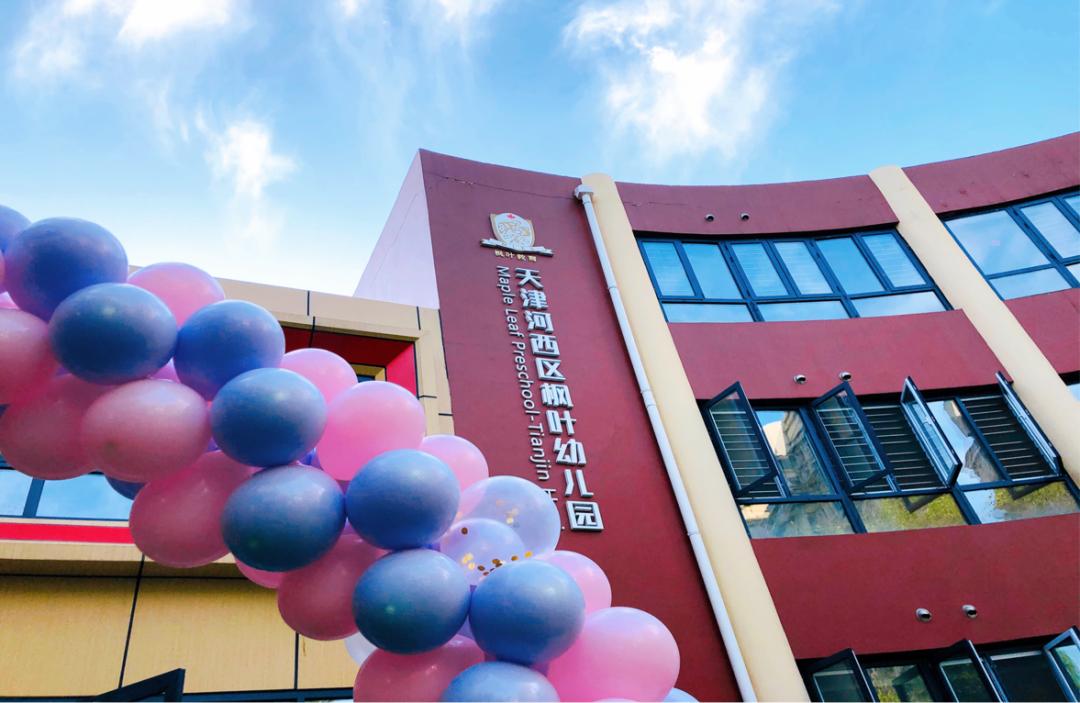 天津基建,天津大基建