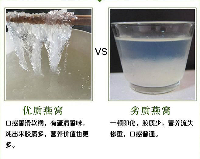 去泰国燕窝多少钱,去泰国买哪个牌子燕窝