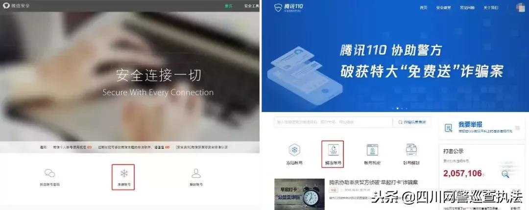 微信账号常见的问题,微信账号问题填什么