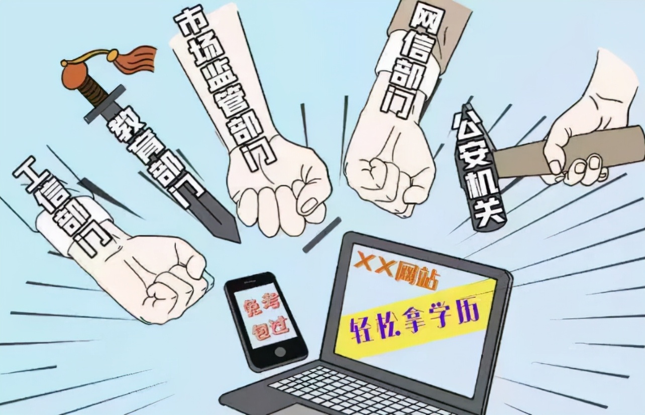 五部门出手！直指这类广告→