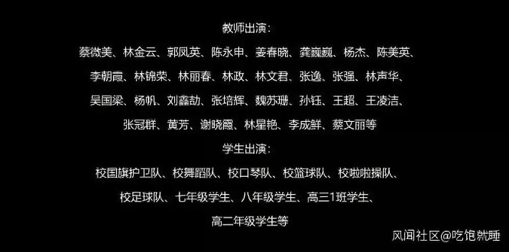 聋哑学校唱响《我和我的祖国》被嘲笑？最新进展：博主道歉了