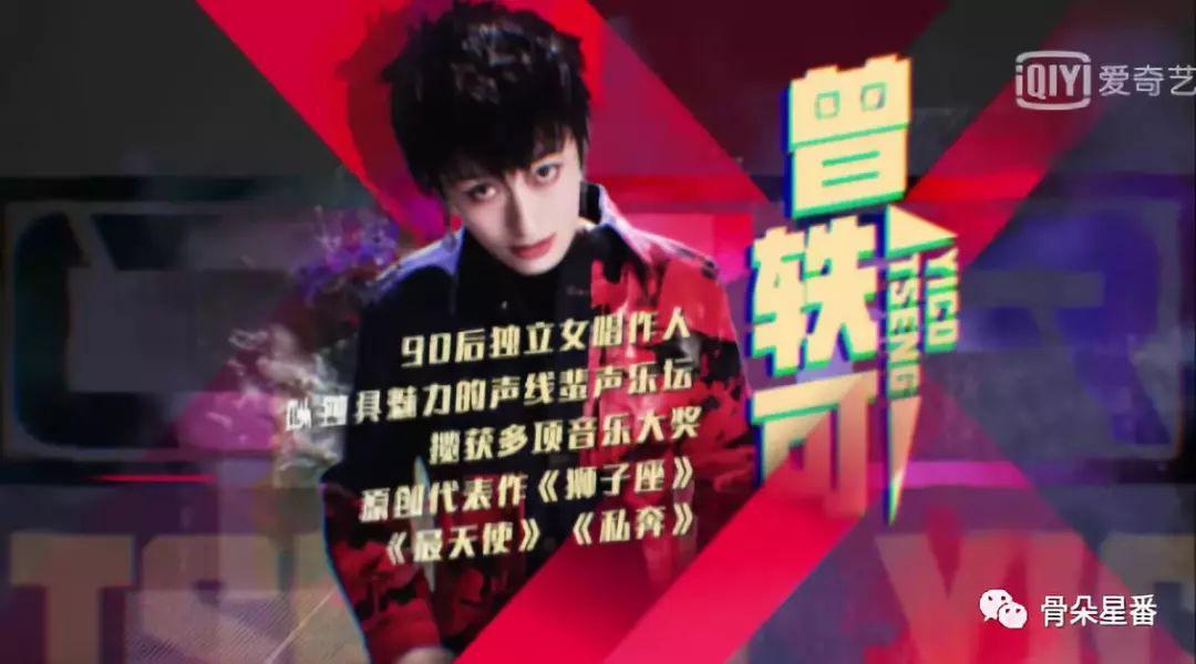 曾轶可被评价,曾轶可被质疑完整版