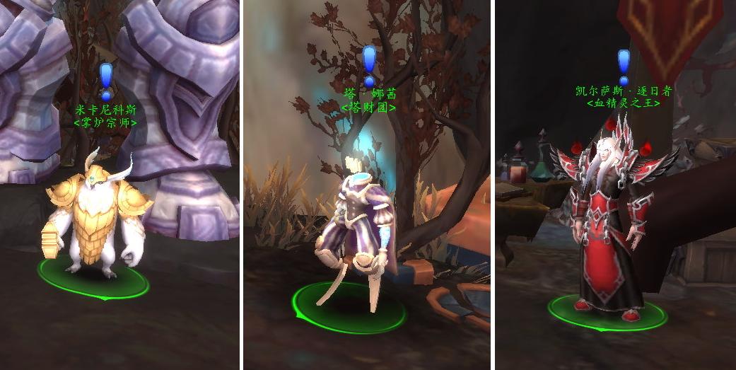 魔兽世界9.15去哪里征服评级箱子,魔兽世界9.1档案员任务