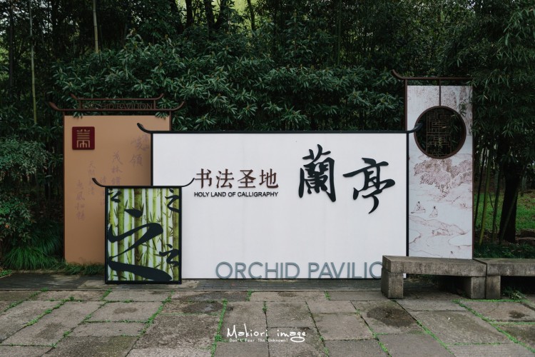 浙东运河唐诗之路,唐诗之路是三大路线之一