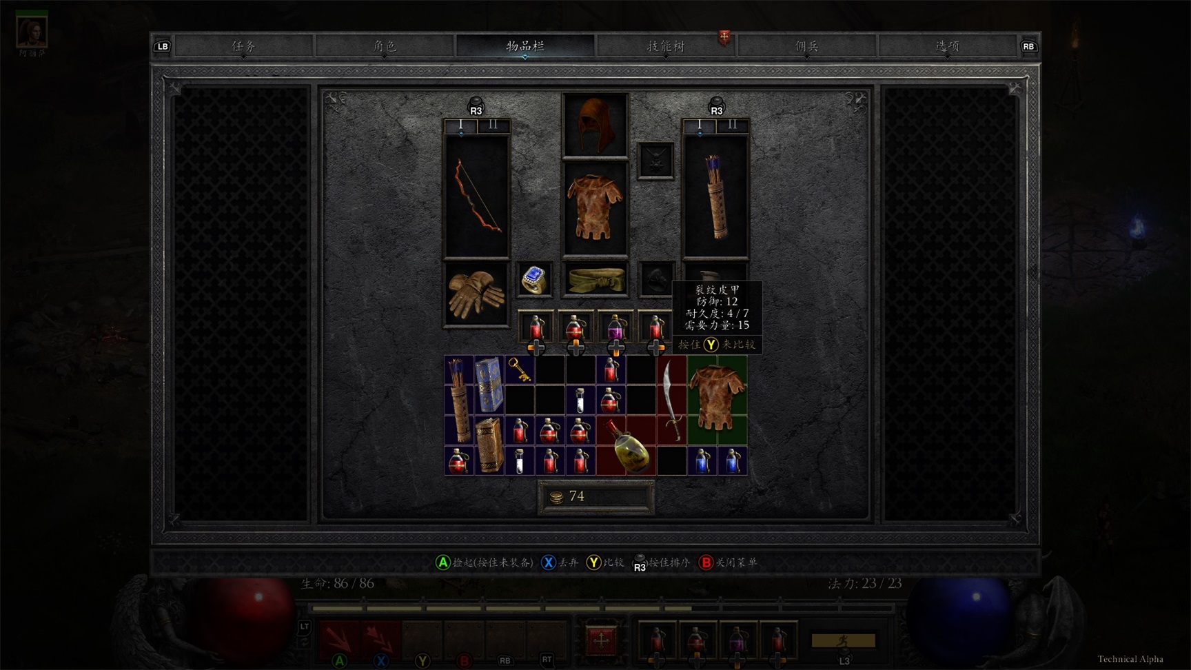 暗黑2重制版支持win11,暗黑2重制版必须win10系统吗