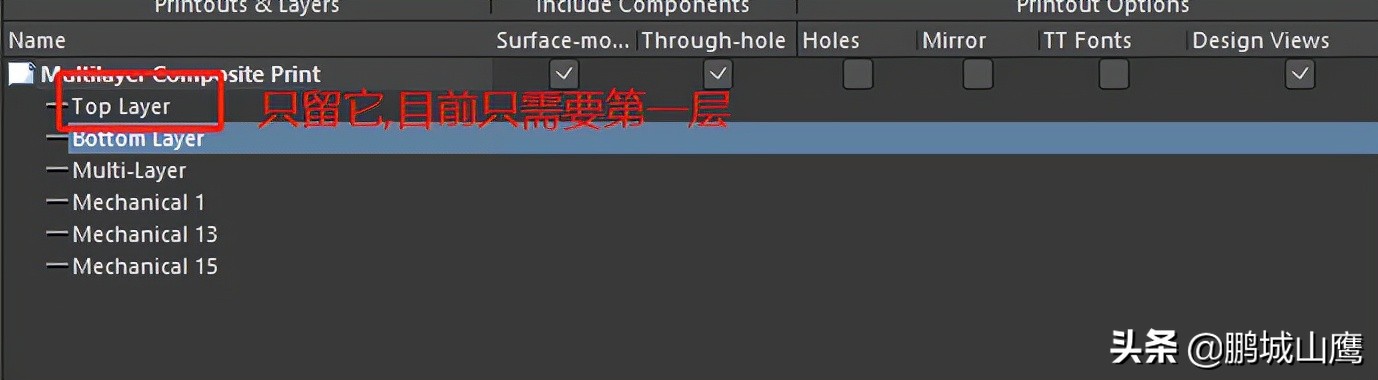 AD20,AltiumDesigner入门学习笔记