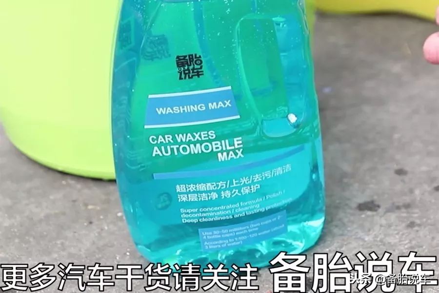 洗车十年,十年洗车经验