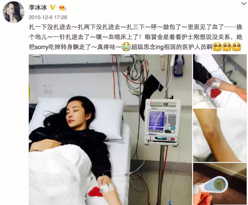 心酸：“看个医生要排队2年，我被活活拖成癌症晚期”
