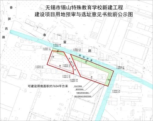 无锡11所学校扩建最新消息,无锡将开工新建改造学校名单出炉