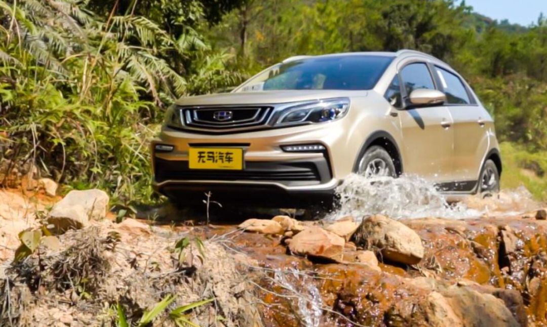 远景x3全面解析,远景x3值得一直开下去吗