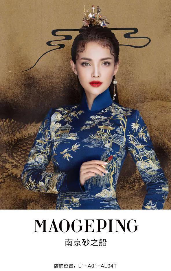 砂之船五周年,砂之船奥莱南京秣周东路攻略