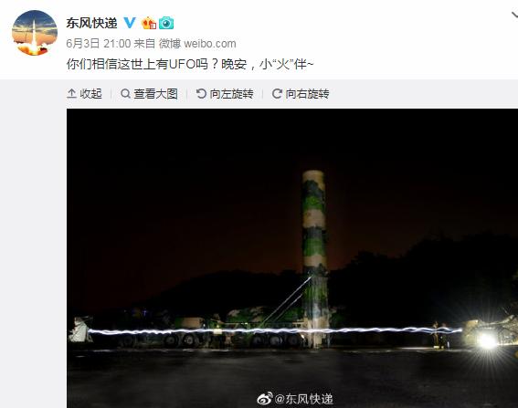 东风快递国营企业,东风快递是个什么公司