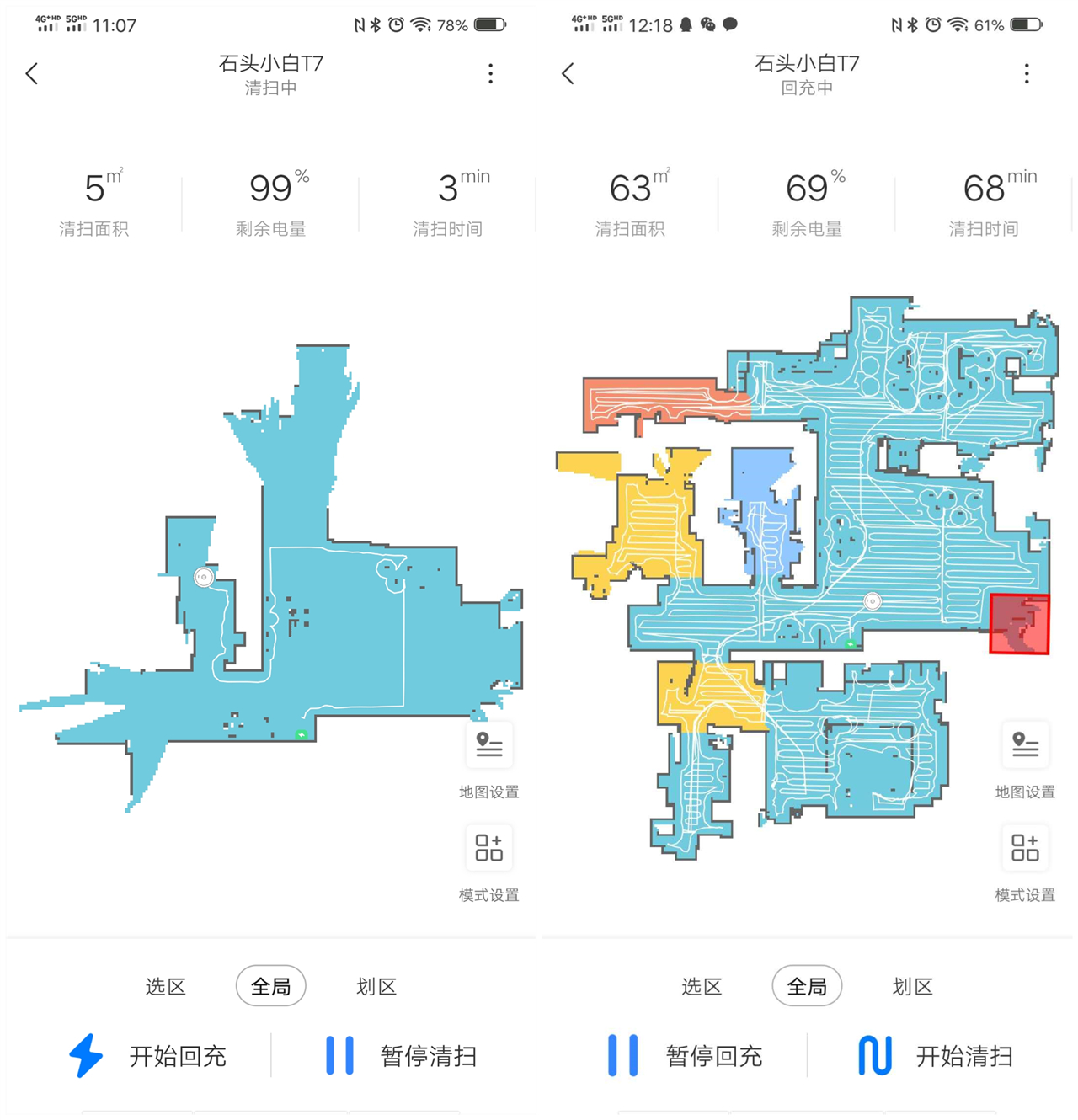 石头扫地机器人t7死角,石头扫地机器人t7拆解视频
