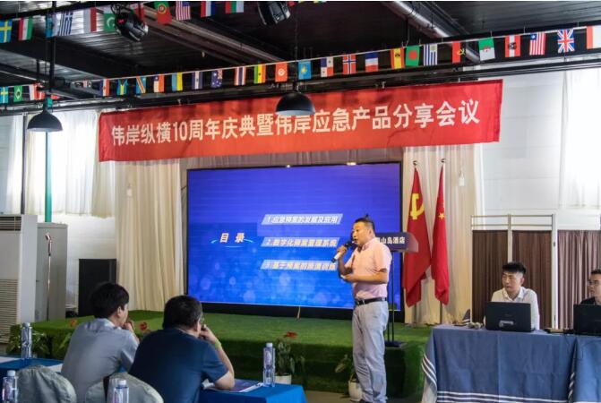 浼熷哺绾垫í绉戞妧鏈夐檺鍏徃,浼熷哺绾垫í