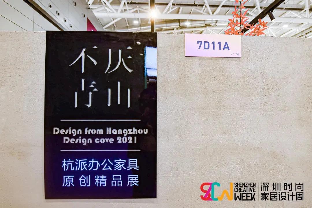 深圳三月底展会,深圳三月家具展