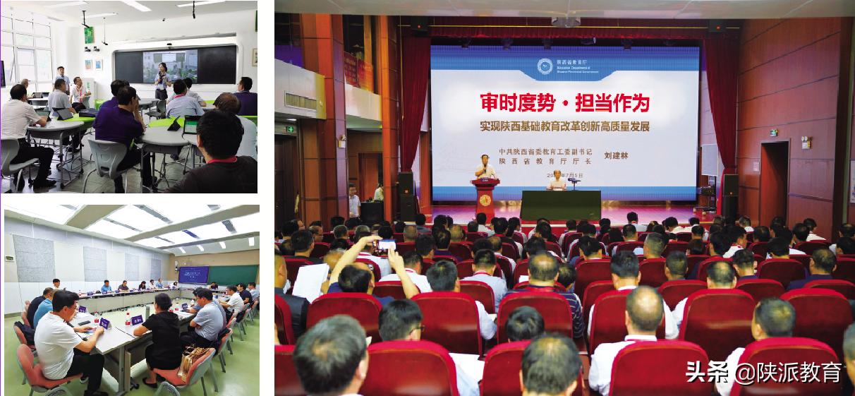 陕西教育厅刘建林,陕西省教育厅刘建林