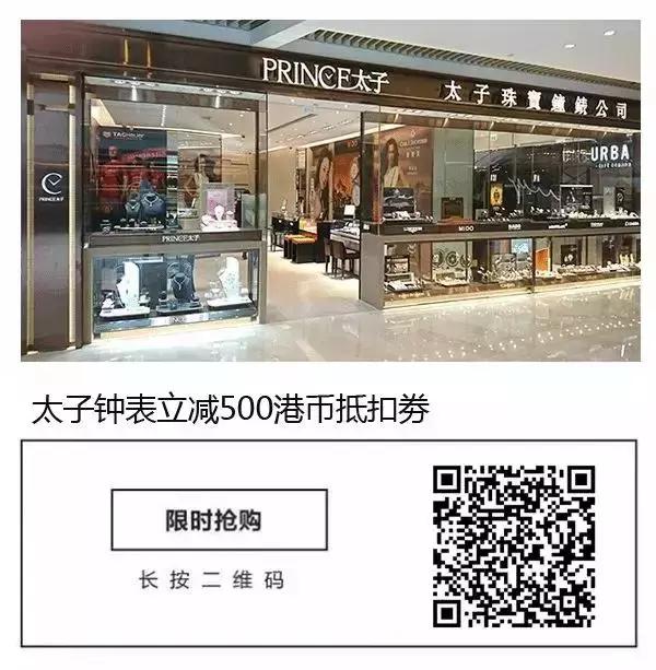 香港购物去哪个商场最便宜,香港购物必去商场