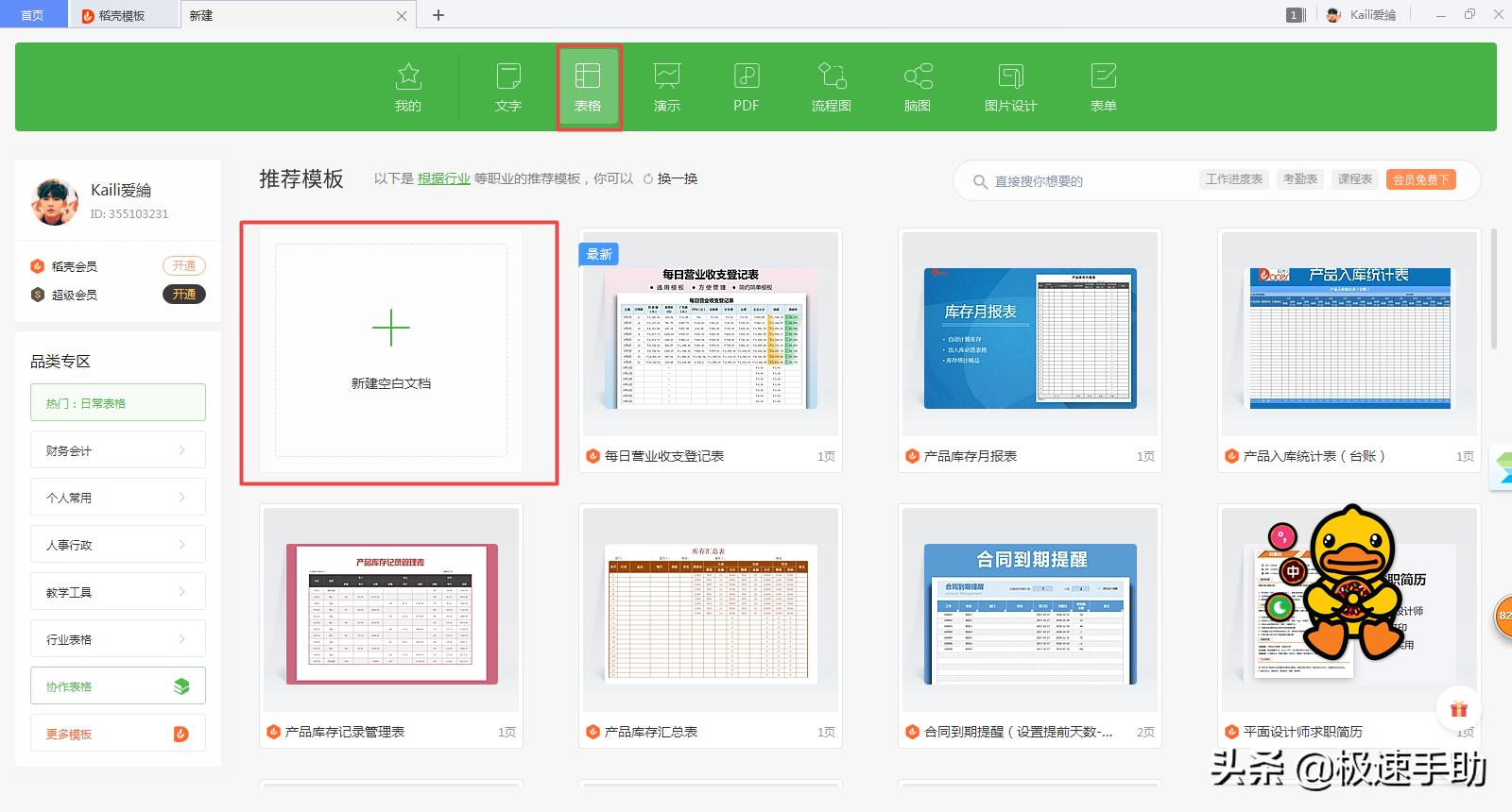 excel怎么打印像素好的证件照,excel怎么用照片纸打印证件照