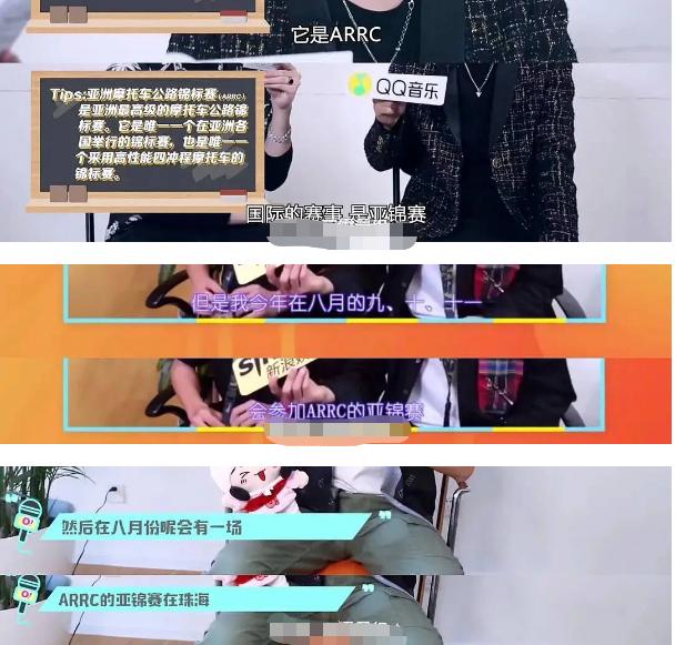 王一博赛车摔车饭拍,王一博赛车摔车事件时间