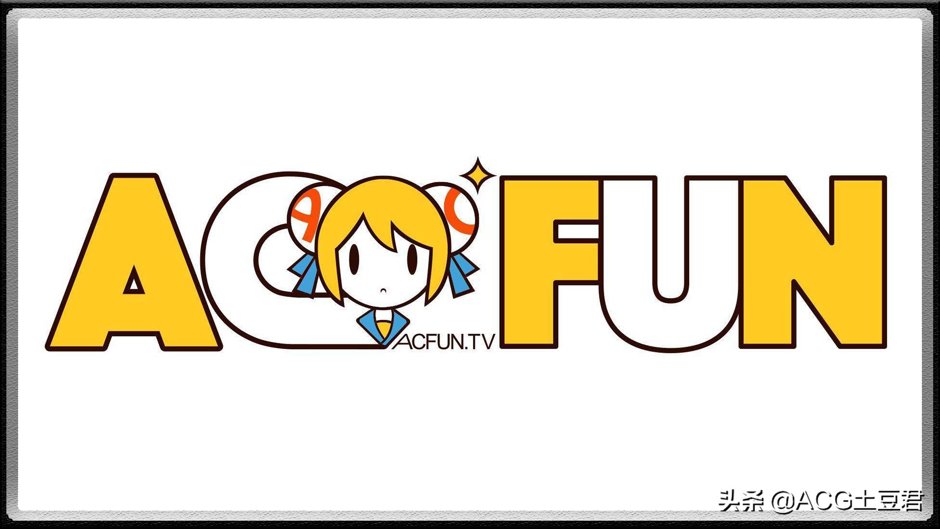 除了“B站”看番还能选哪里？正版选A站，绅士选择科学上网