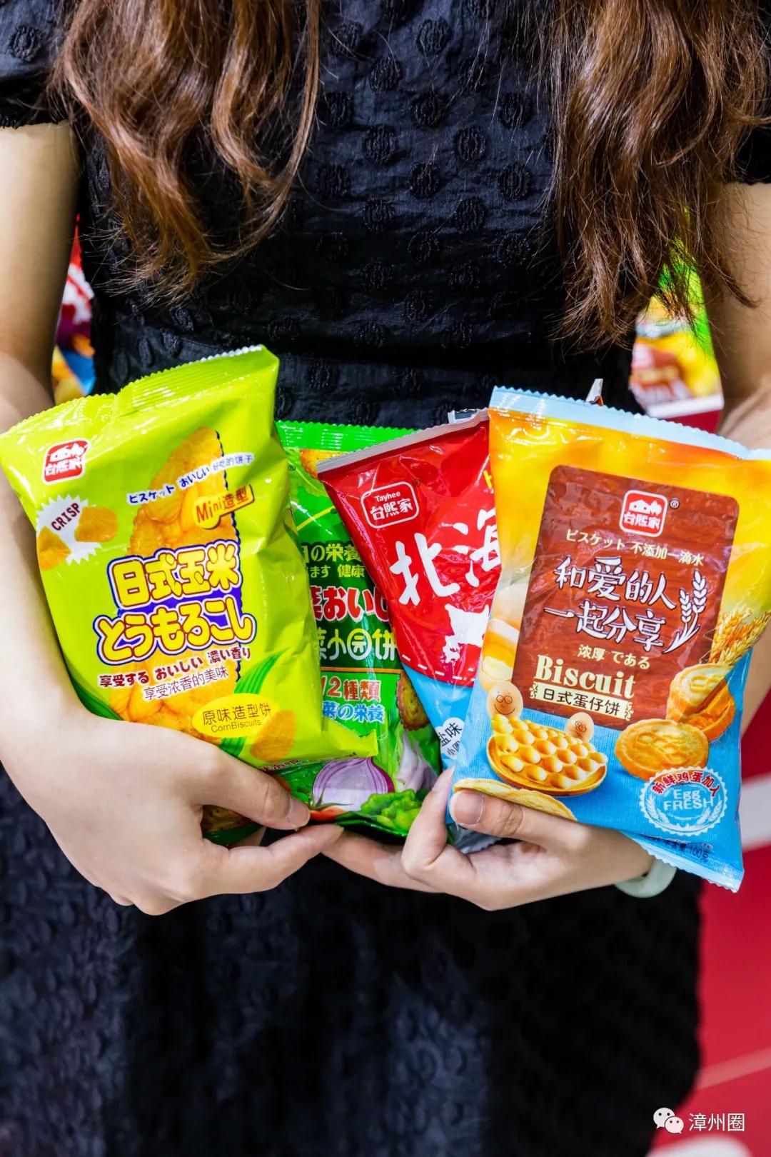 漳州进口超市,漳州进口大型超市