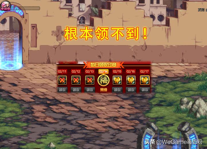 dnf9.21转职书用不了,dnf转职书错误