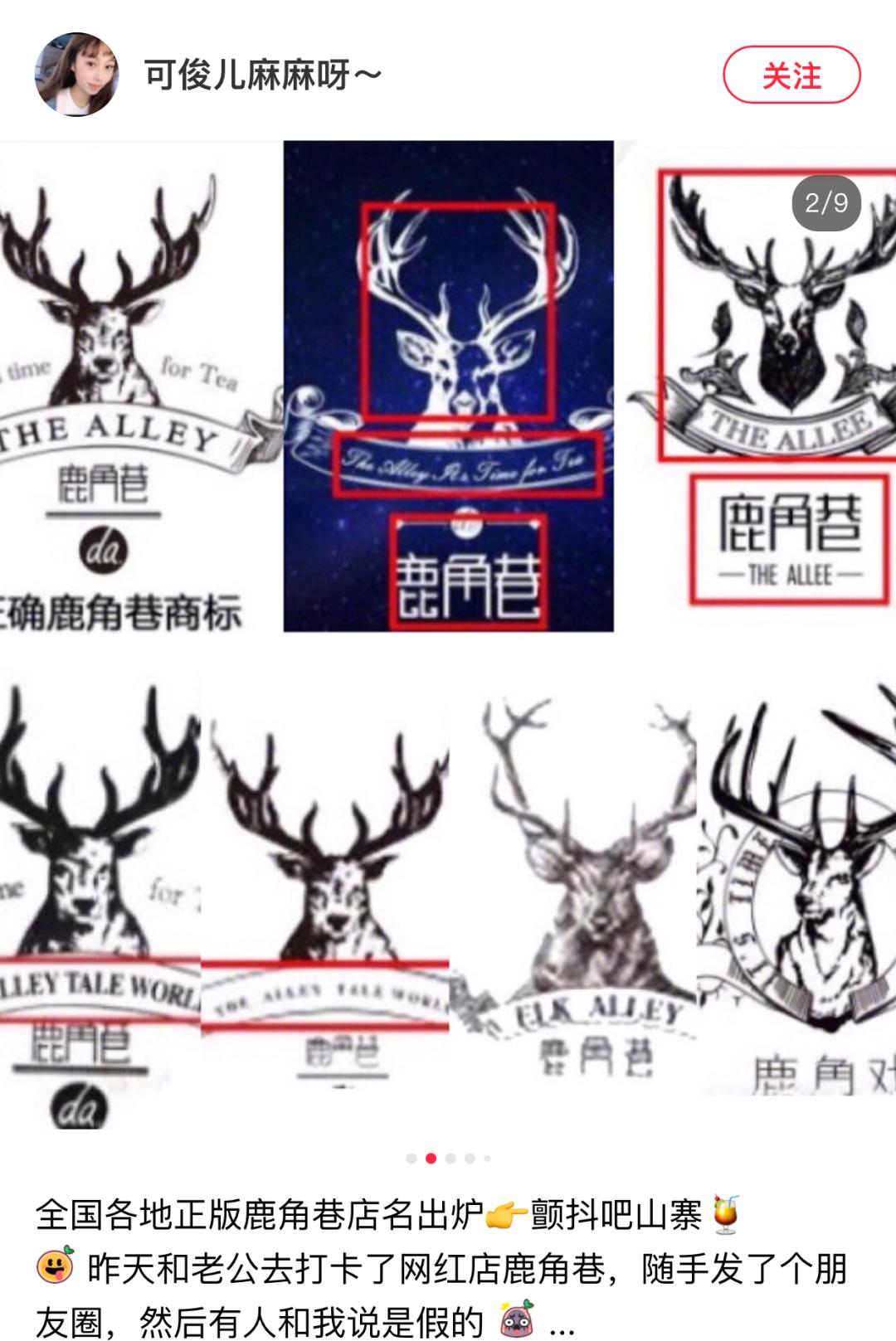 这个山寨品牌遭二度山寨网友：升级版十元店