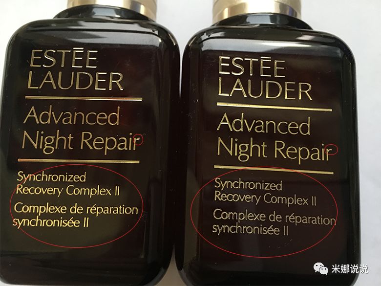 雅诗兰黛美版跟免税版的区别,雅诗兰黛美版和免税店版有区别吗