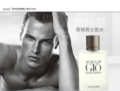 男士十大斩女香水,男士斩女香水持久留香72小时正品