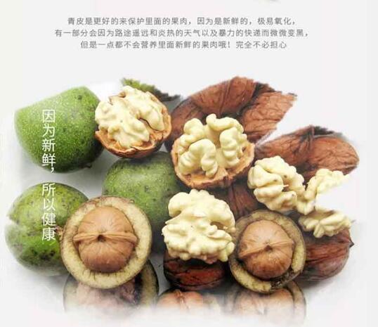 云南高山土特产新鲜去青皮湿核桃,云南生核桃鲜核桃