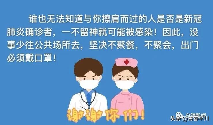 白银长途客车恢复运行通知,白银客运站恢复最新消息