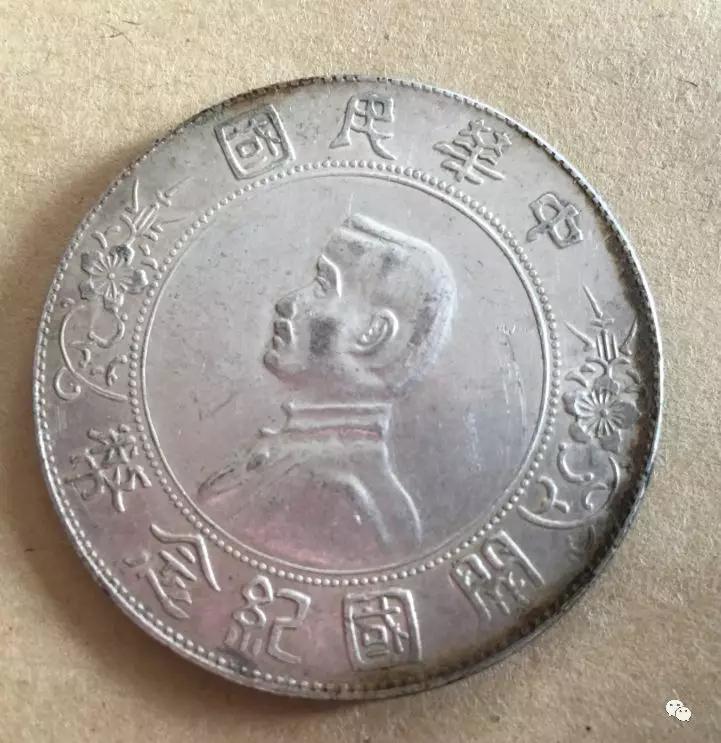 银元铜元兑换比例 (民国时期多少铜钱换一块银元)