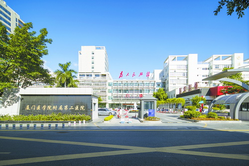 鍘﹂棬鐧惧勾鑰佸瓧鍙风爺绌堕櫌鍙戝睍鐞嗗康,鍘﹀尰绗簩闄勫睘鍖婚櫌