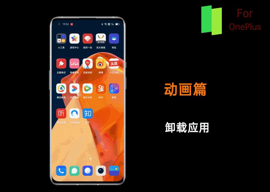colorosforoneplus推送计划,coloros12与colorforoneplus
