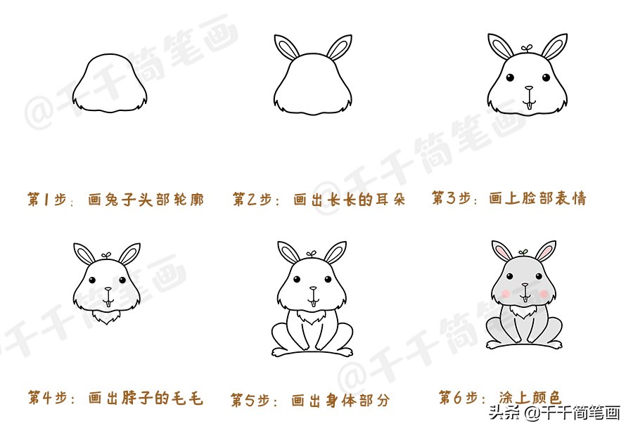 简单的小动物小霸王龙简笔画教学,一组可爱的小动物简笔画