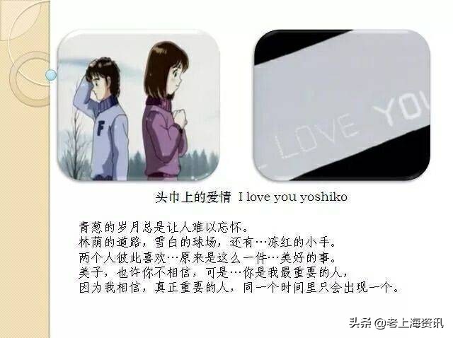 足球小将动画回忆,足球小子和绿茵小子