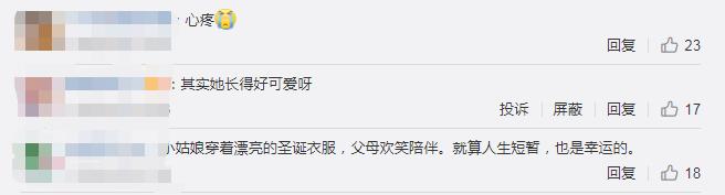 2岁小女孩得了罕见的病视频,2岁女童患罕见绝症