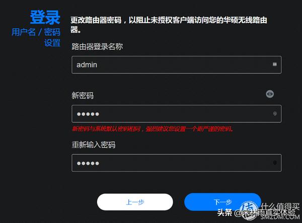 ac1900p梅林固件,花生壳路由器