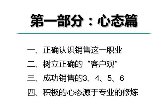 缃笟椤鹃棶鍩硅鏁欑▼,涓囩缃笟椤鹃棶鍩硅