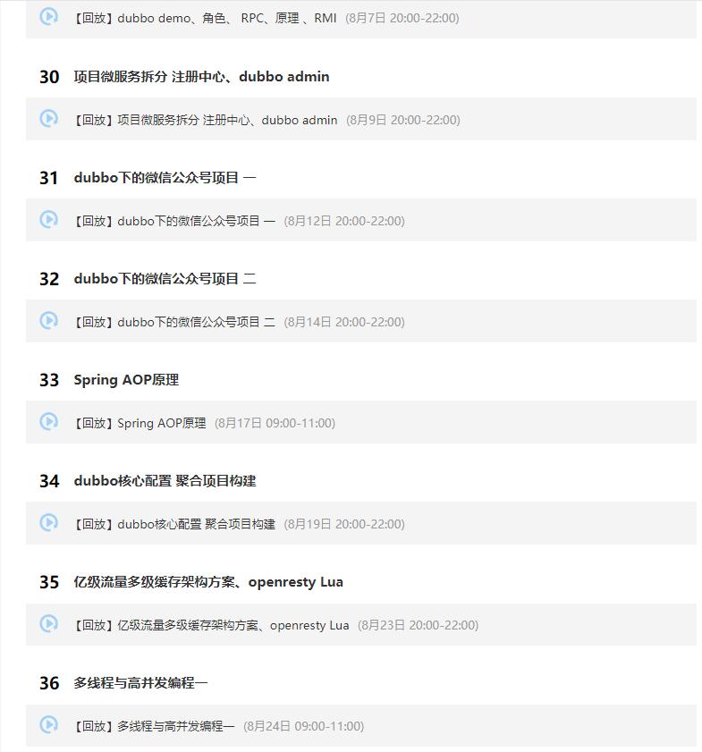 大厂码农面试题及答案,一线大厂小米面试题及答案