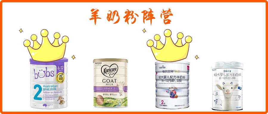 奶粉测评佳贝艾特蓝臻美赞臣,佳贝艾特和可瑞康哪款奶粉好