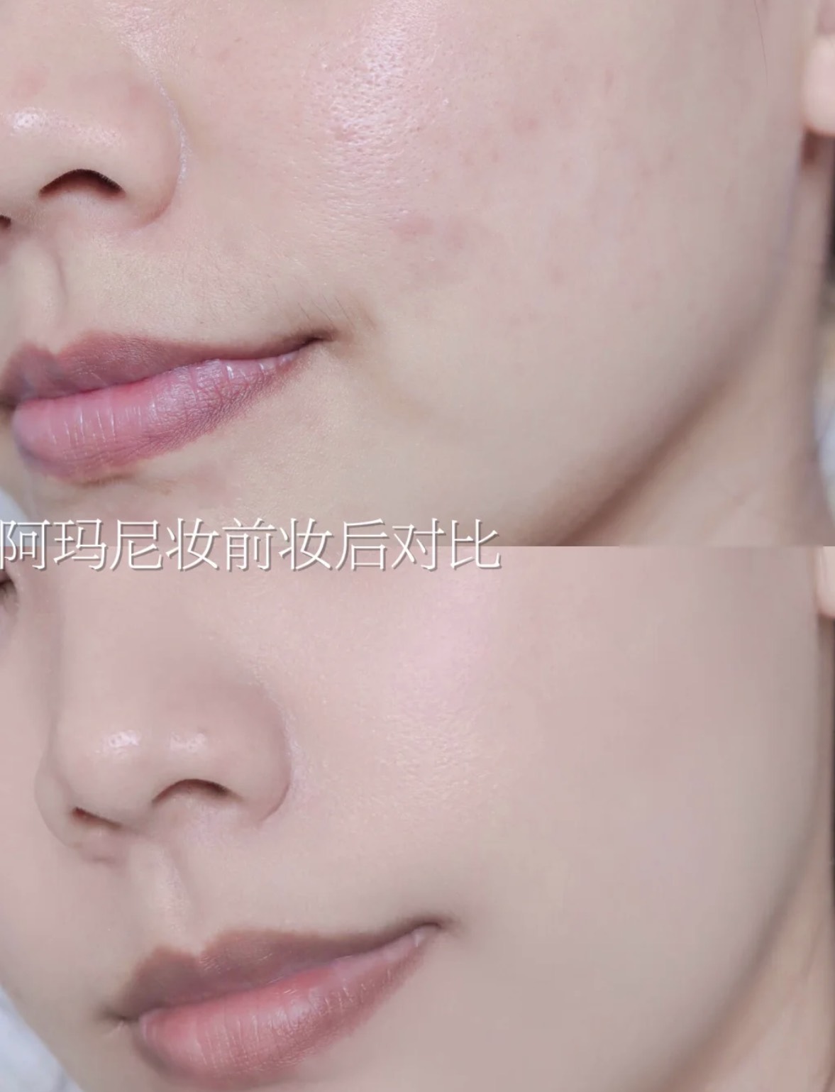 秋冬大牌粉底液推荐混合皮,阿玛尼粉底液哪一款最好用