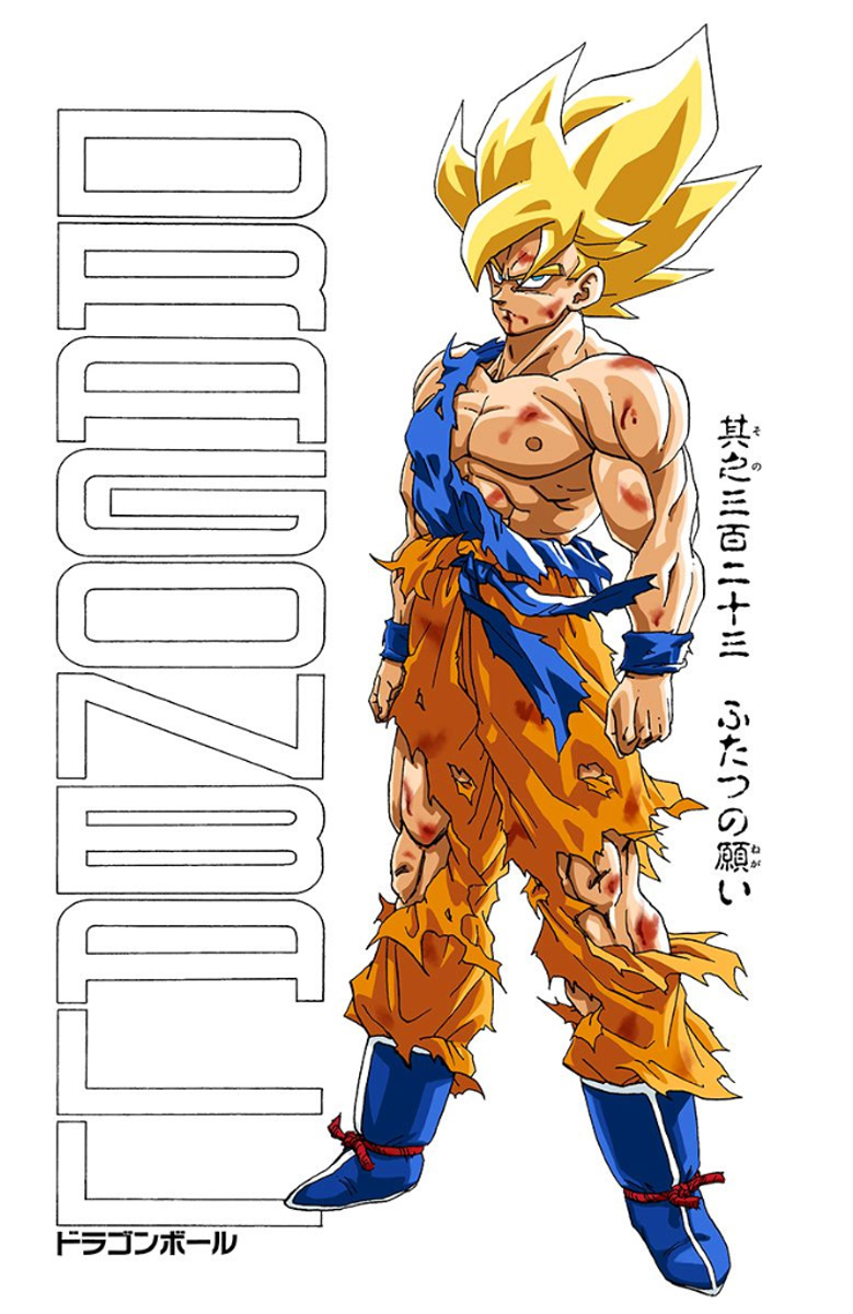 七龙珠弗利萨篇悟空和界王对话,七龙珠弗利萨篇界王和悟空说话