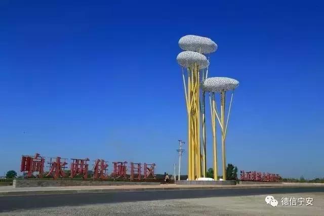 农业农村部、财政部公布！宁安成为首批20个国家现代农业产业园之一