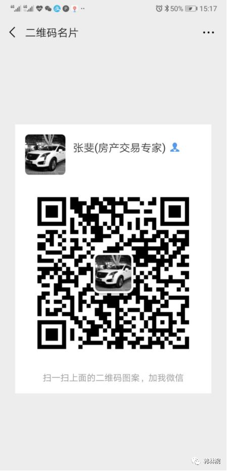 谁来捍卫淄博的幸福感,谁来捍卫教师的尊严