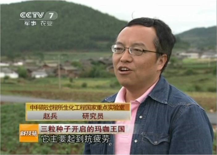 宁夏农科院赵兵,中科院赵兵教授