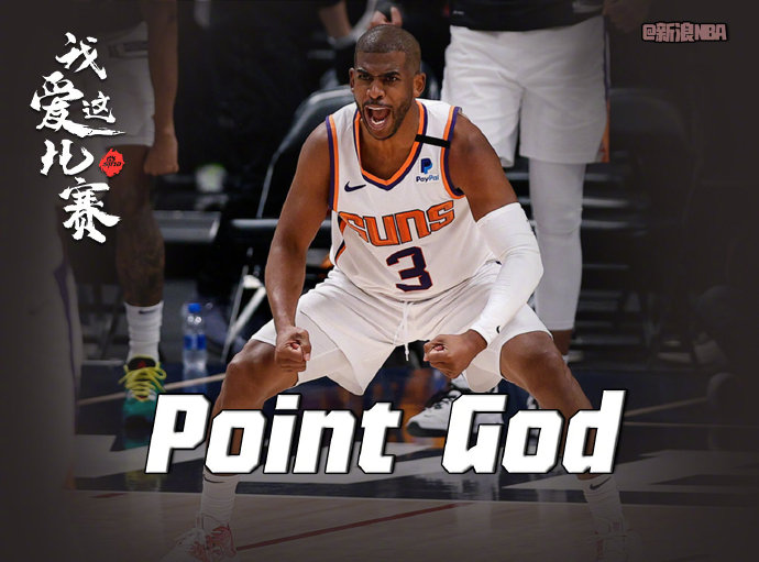 有哪些nba球星穿23号球衣,nba十大神仙打架