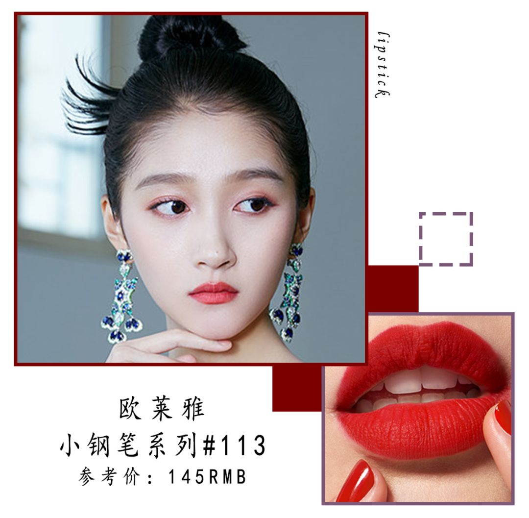 你的口红上排榜了吗,一眼就被种草到的口红有哪些